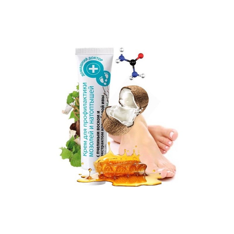 [DH8551] Crème Pour Les Pieds Nourissante Hydratante 42ml