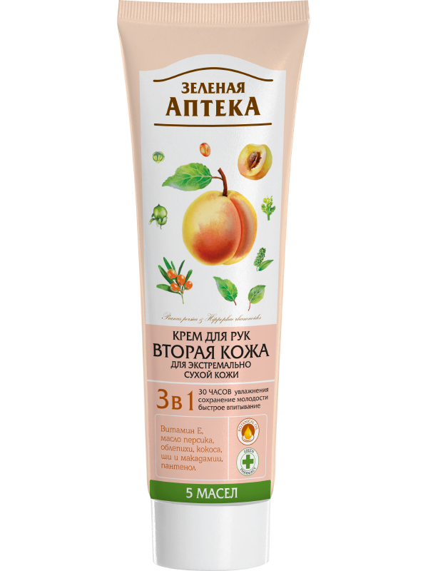 [G2120] Crème Mains Et Ongles Pour Peaux Sèches, Abîmées Et Ongles 100ml