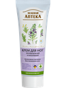 Crème De Pieds Soignante Pour Les Callosités Et Cors De Pieds 75ML