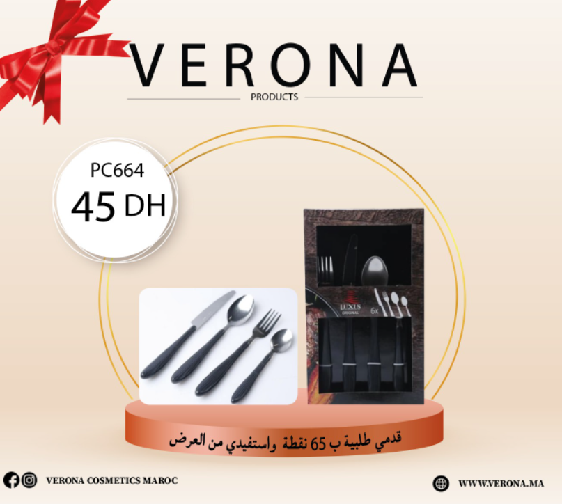 Sur une commande de 65 points MENAGERE 24 PC à 45 dhs