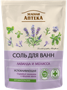Sel de Bain Aux Huiles Essentielles De lavande Et Mélisse