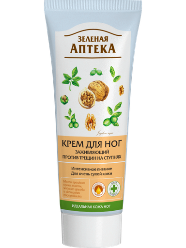 [G7317] CRÈME DE PIEDS TRÈS SECS ET ABÎMÉS RÉPARATRICE ANTI CREVASSES DES PIEDS 75ml