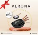  Sur une commande de 107 points: 3 Poêles Marbre  à 169 Dh 