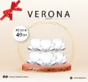 Sur une commande de 64 points tasse à café  à 49DH