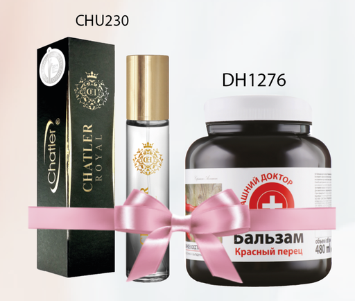 [BV2] Sur une commande de 107 points pack Cadeau de bienvenue 2 (CHU230 ​+DH1276) à 49 DH