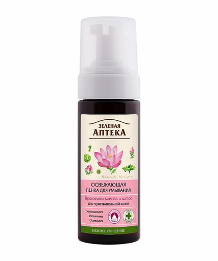 [G1712] Mousse nettoyante rafraîchissante pour peaux sensibles 150ml