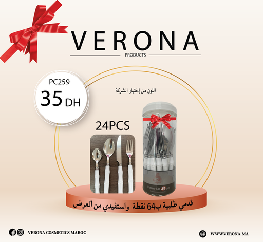 [PC259] Sur une commande de 64 points CUTLERY SET  24 PCS à 35DH