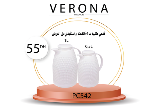 [PC542] Sur une commande de 64 points 2 THEMOS à 55 DH