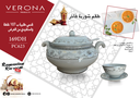 Sur une commande de 107 points 15 PCS A SOUPE  à 169Dh