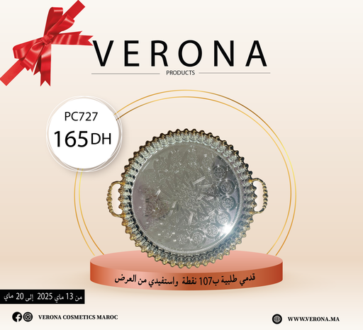 [pc727] Sur une commande de 107 points Plateau argenté à 165DH