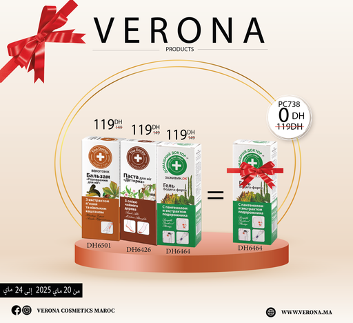 [PC738] PROMO : DH6501+DH6464+DH6426 = DH6464 à 0DH