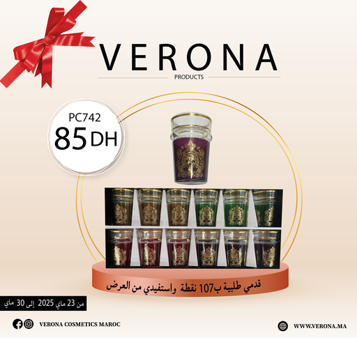[pc742] Sur une commande de 107 points 12 Verres à thé à 85DH