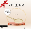 Sur une commande de 107 points 12 Crepiere 20 cm à 55DH