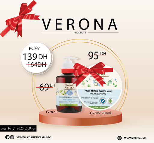 [PC761] PROMO : G7821 + G7685 à 139DH