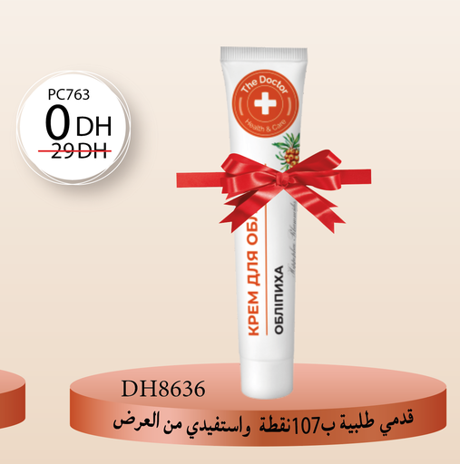 [PC763] Sur une commande de 107 points :DH8636 à 0 DHS