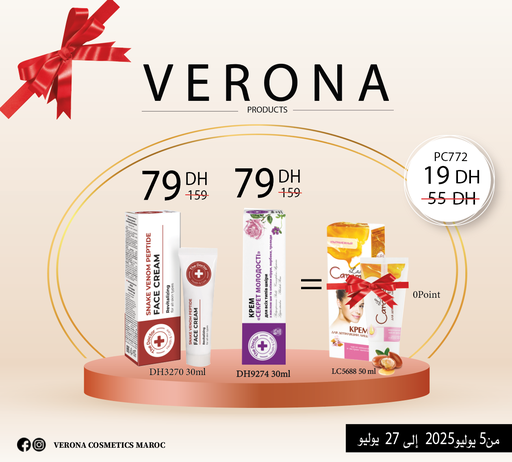 [PC772] PROMO : DH9274+DH3270 = LC5688 à 19 DH