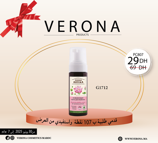 [PC807] Sur une commande de107 points :G1712 à 29 DH