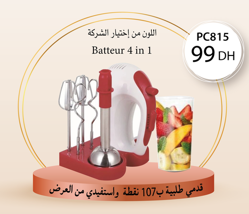 [PC815] sur une commande de 107 points: Batteur 4 en 1 à 99 Dh