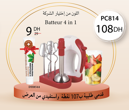 [PC814] Sur une commande de 107 points: Batteur 4 en 1 +DH8544 à 108 Dh