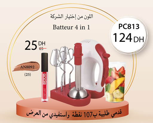 [PC813] Sur une commande de 107 points: Batteur 4 en 1 + AN8092 (25) à 124 Dh