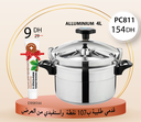 Sur une commande de 107 points: COCOTTE 4L + DH8544 à 154 Dh