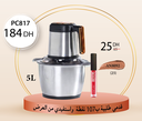 Sur une commande de 107 points: HACHOIR INOX 5L  + AN8092(25) à 184 Dh