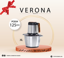 Sur une commande de 107 points Hachoir 3L à 125 Dh