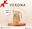 Sur une commande de 64 points Carafe en verre  à 19Dh