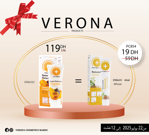 [PC854] Promo :DH6525= DH6433 à 19DH