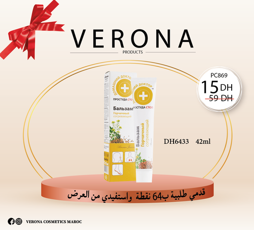 [PC869] Sur une commande de 64 points DH6433 à 15Dh
