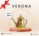 Sur une commande de 107 points Théière Gold 69DH