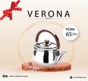 Sur une commande de 65 points Bouilloire Inox 3L  a 65DH