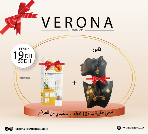 [pc902] Sur une commande de 107 Encemble Coq et DH6433 à 19DH