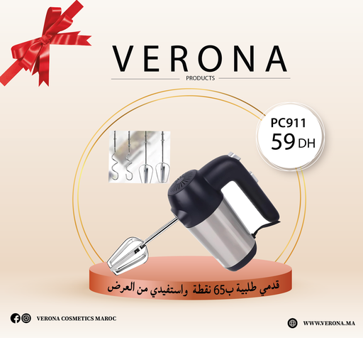 [PC911] Sur une commande de 65 points BATTEUR  à 59DH