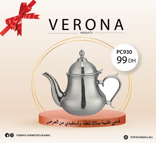 [PC930] Sur une commande de 65 points théière1,5L à 99DH