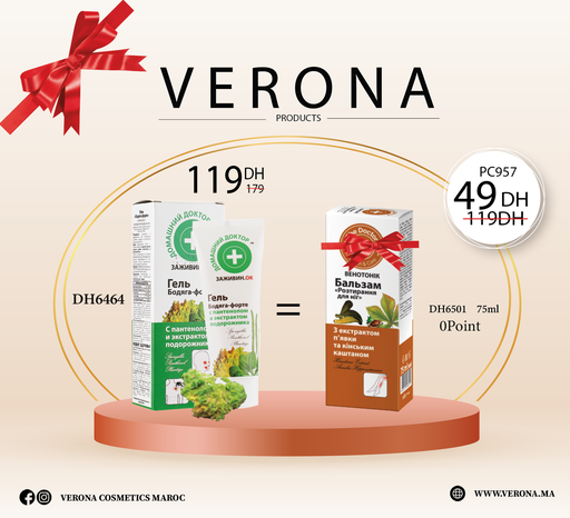 [PC957] Promo :DH6464= DH6501 à 49DH