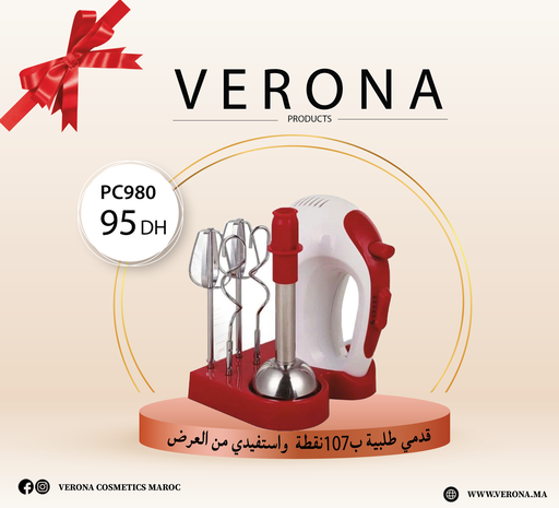 [PC980] Sur une commande de 107points Batteur avec petit support à 95DH