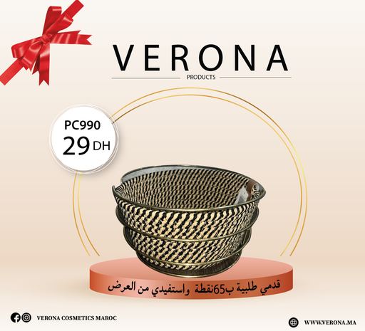 [pc991] Sur une commande de 65 points Paniers a pain marron à 29 DHS