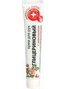 Crème Des Mains À La Rose Glycérine 42ml